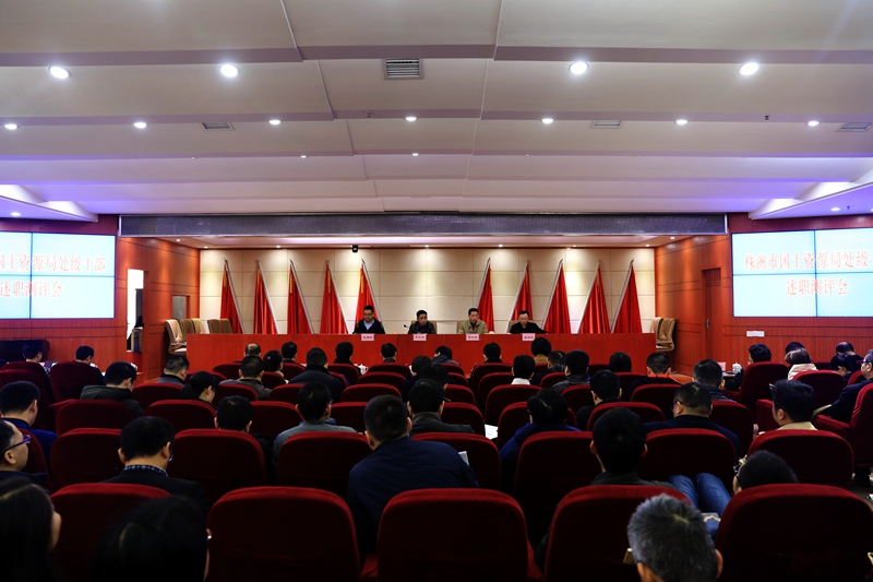 1 ʡصίרְԪ׿һҾֿչ2017ȼЧ˹.JPG